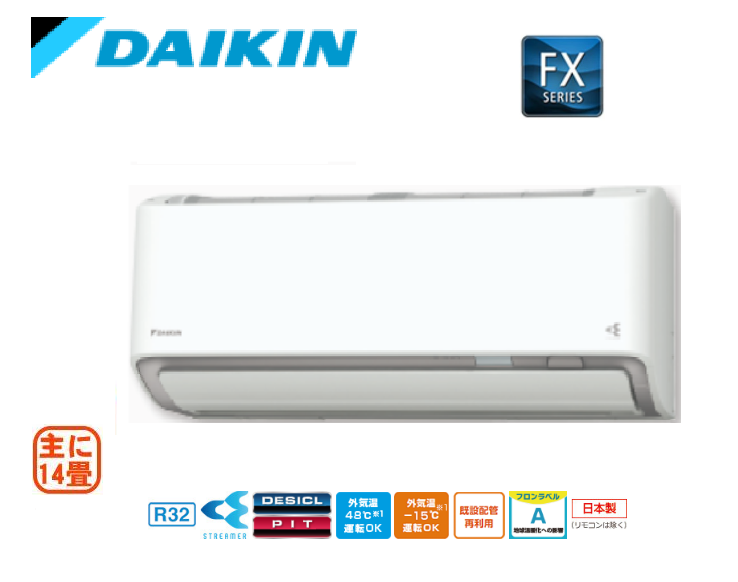 セール＆特集＞ DAIKIN ダイキン ルームエアコン FXシリーズ 冷暖房 ホワイト S403ATFP-W | alphapublishing.com